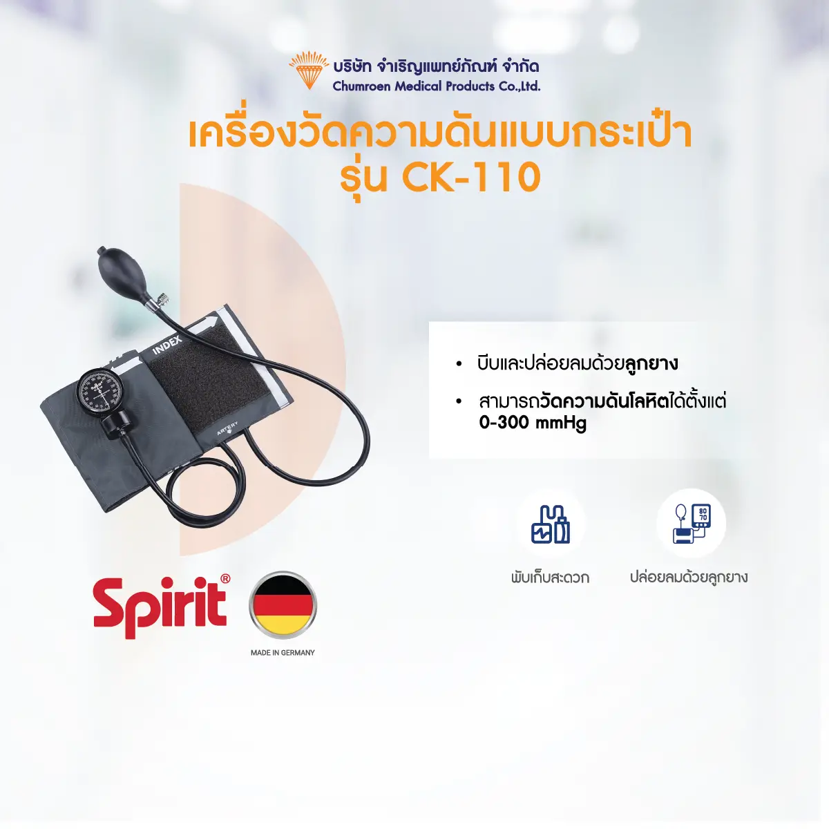 รูปภาพสไลด์ 2