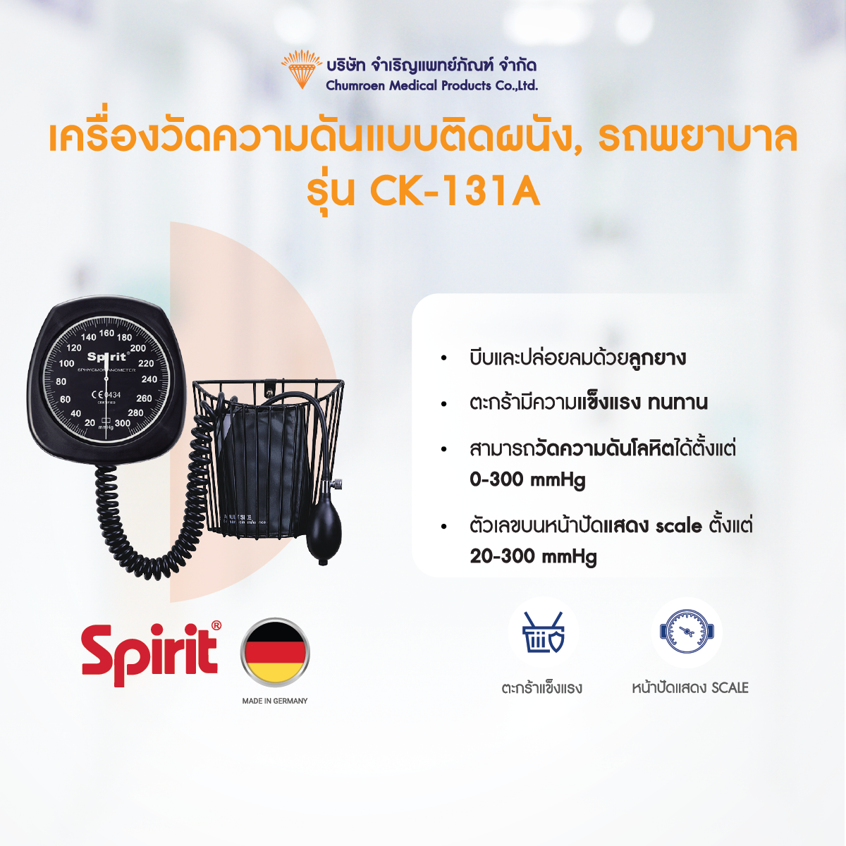 รูปภาพสไลด์ 2