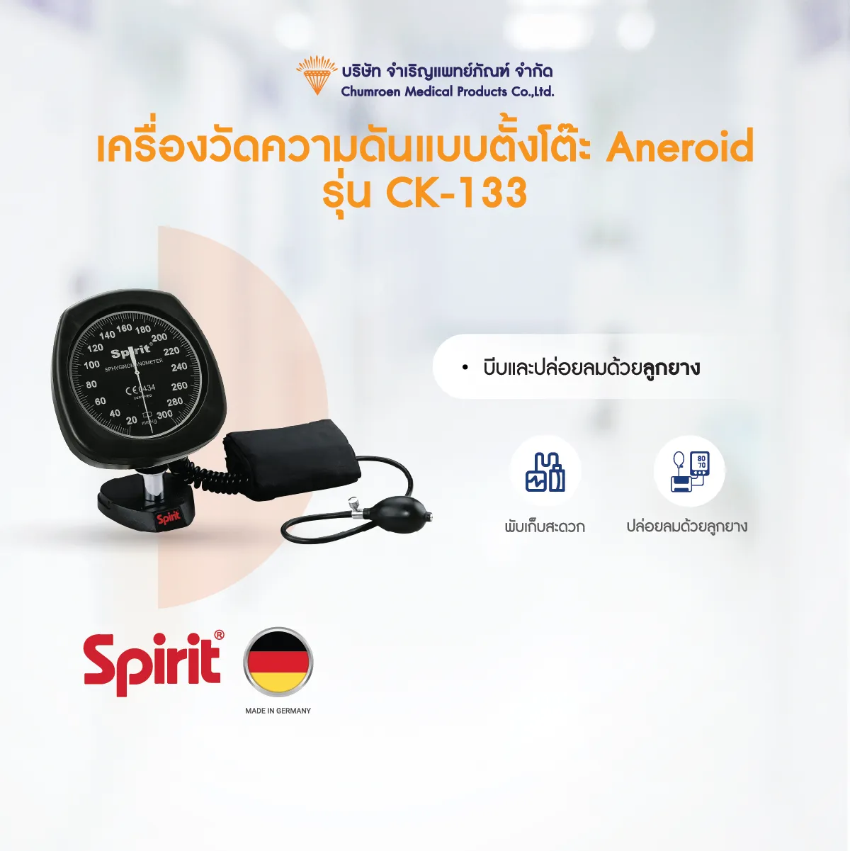 รูปภาพสไลด์ 2