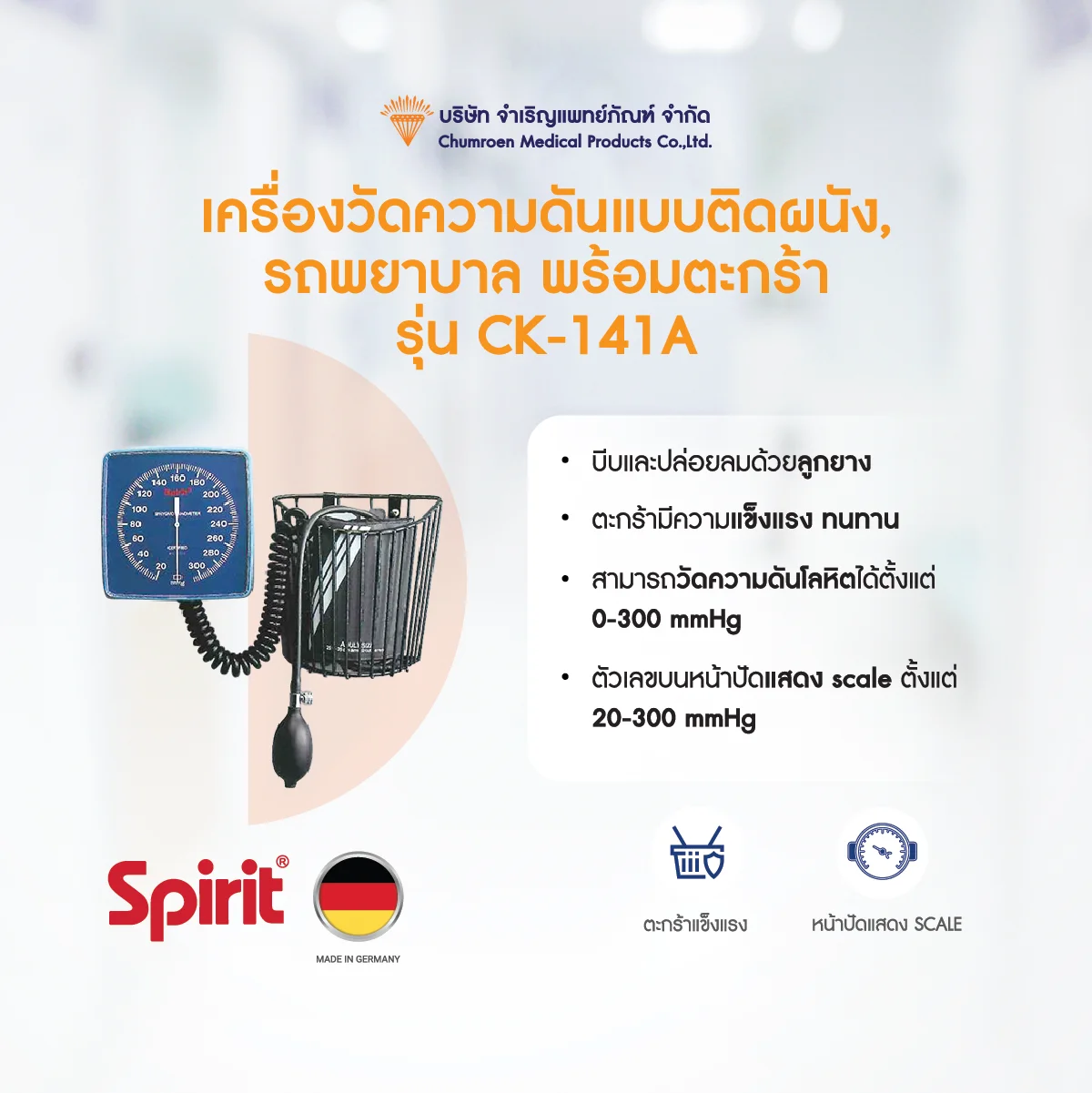 รูปภาพสไลด์ 2