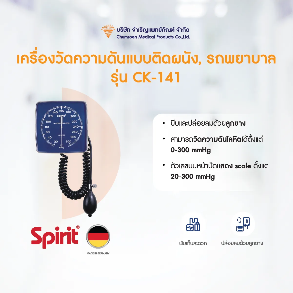 รูปภาพสไลด์ 2