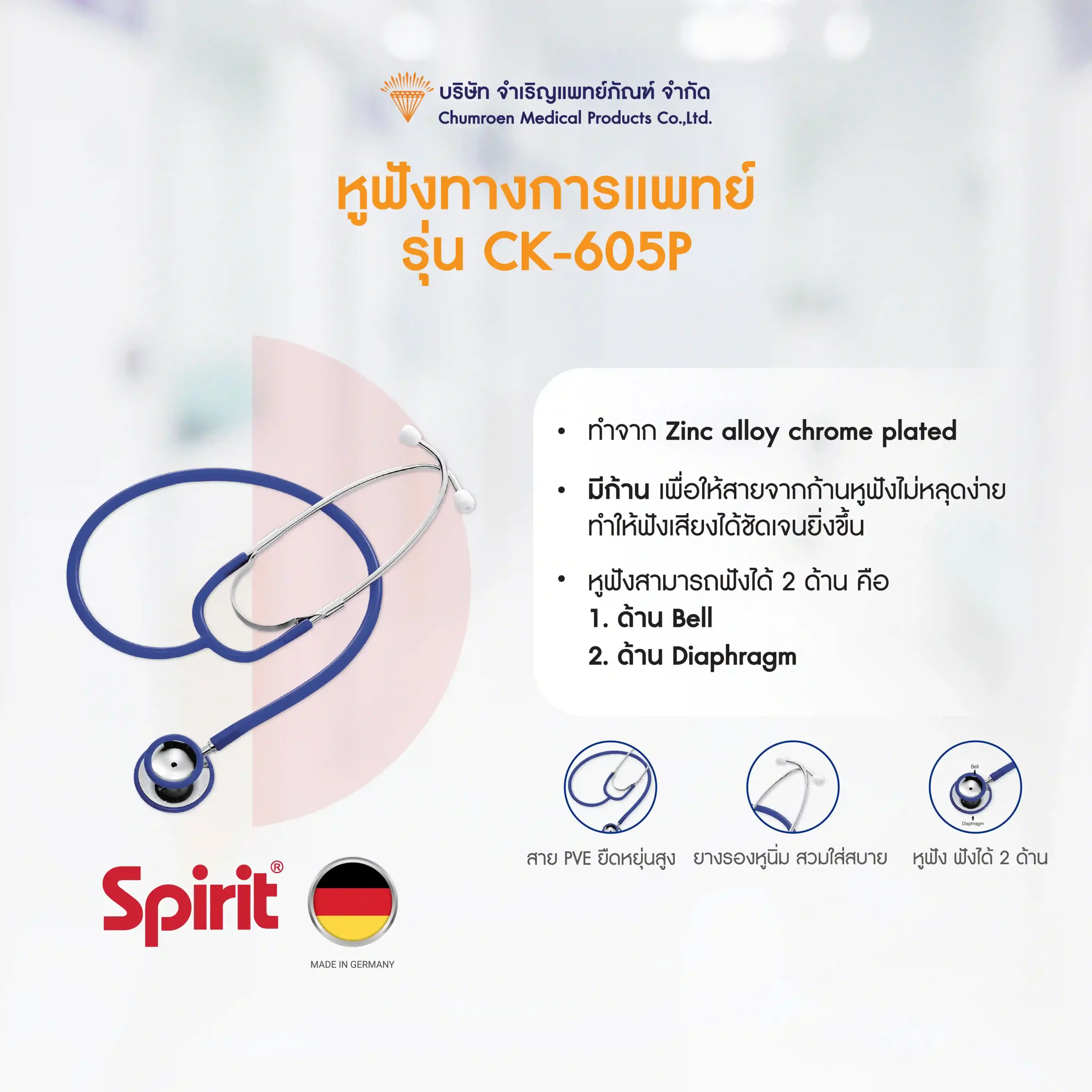 รูปภาพสไลด์ 2