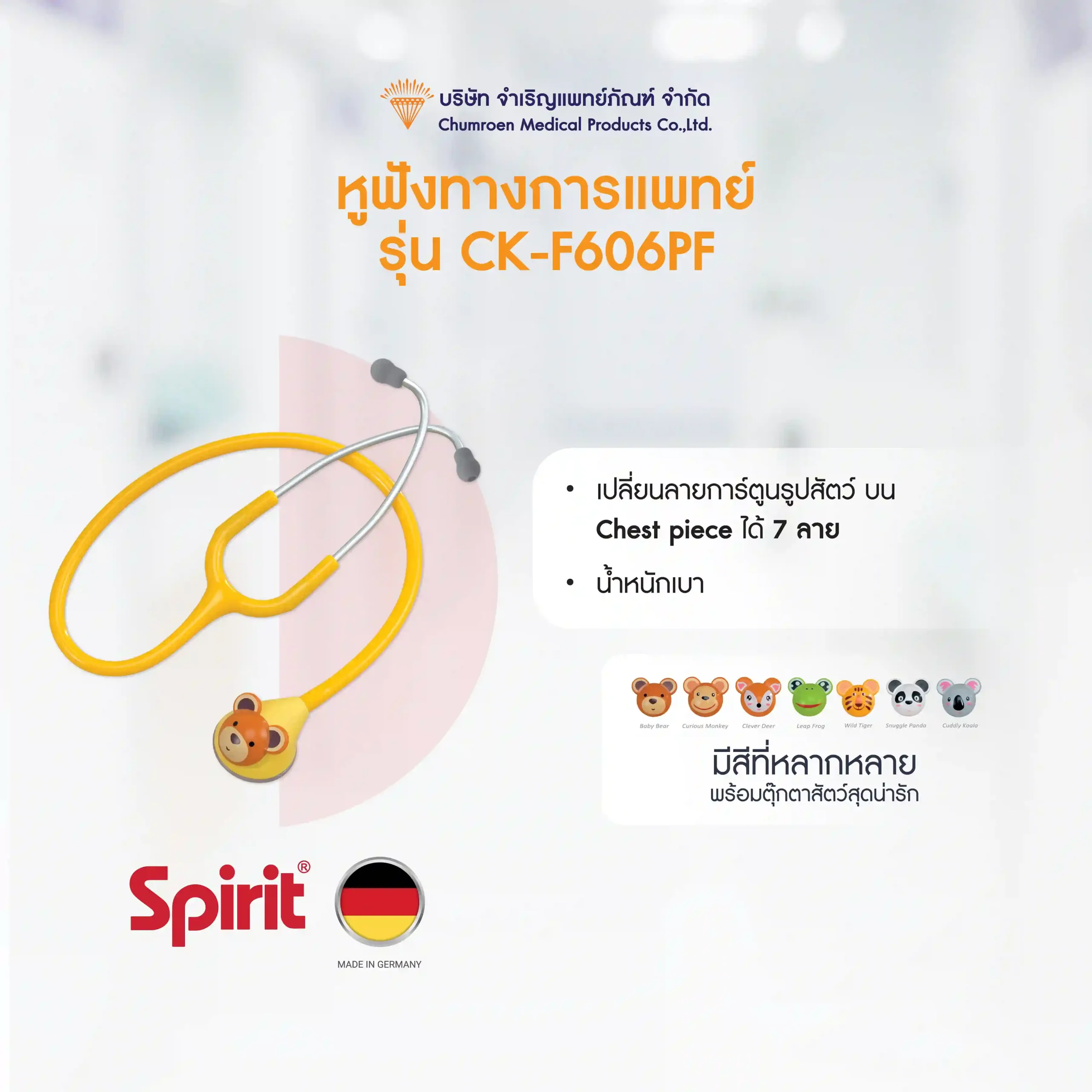 รูปภาพสไลด์ 2