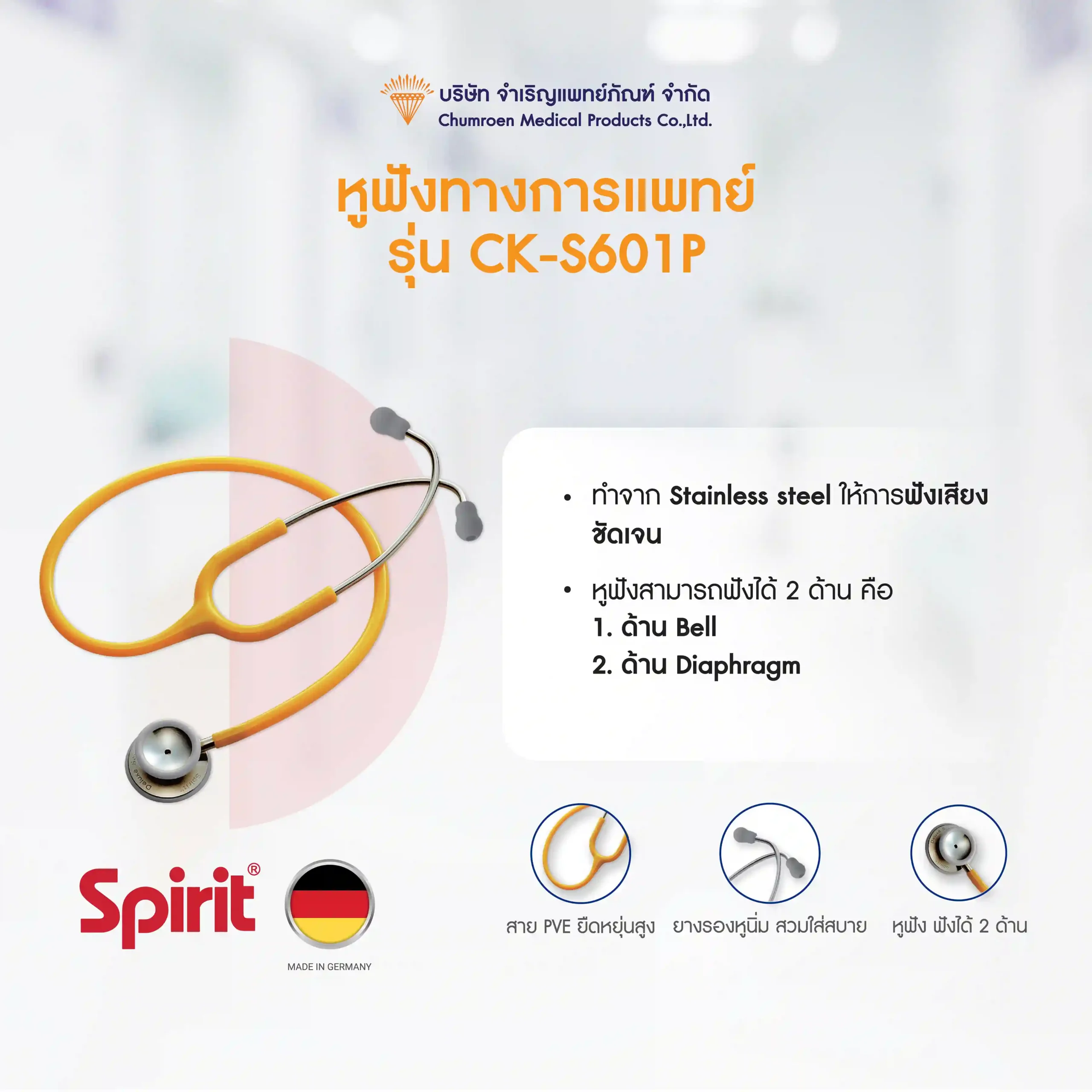 รูปภาพสไลด์ 2