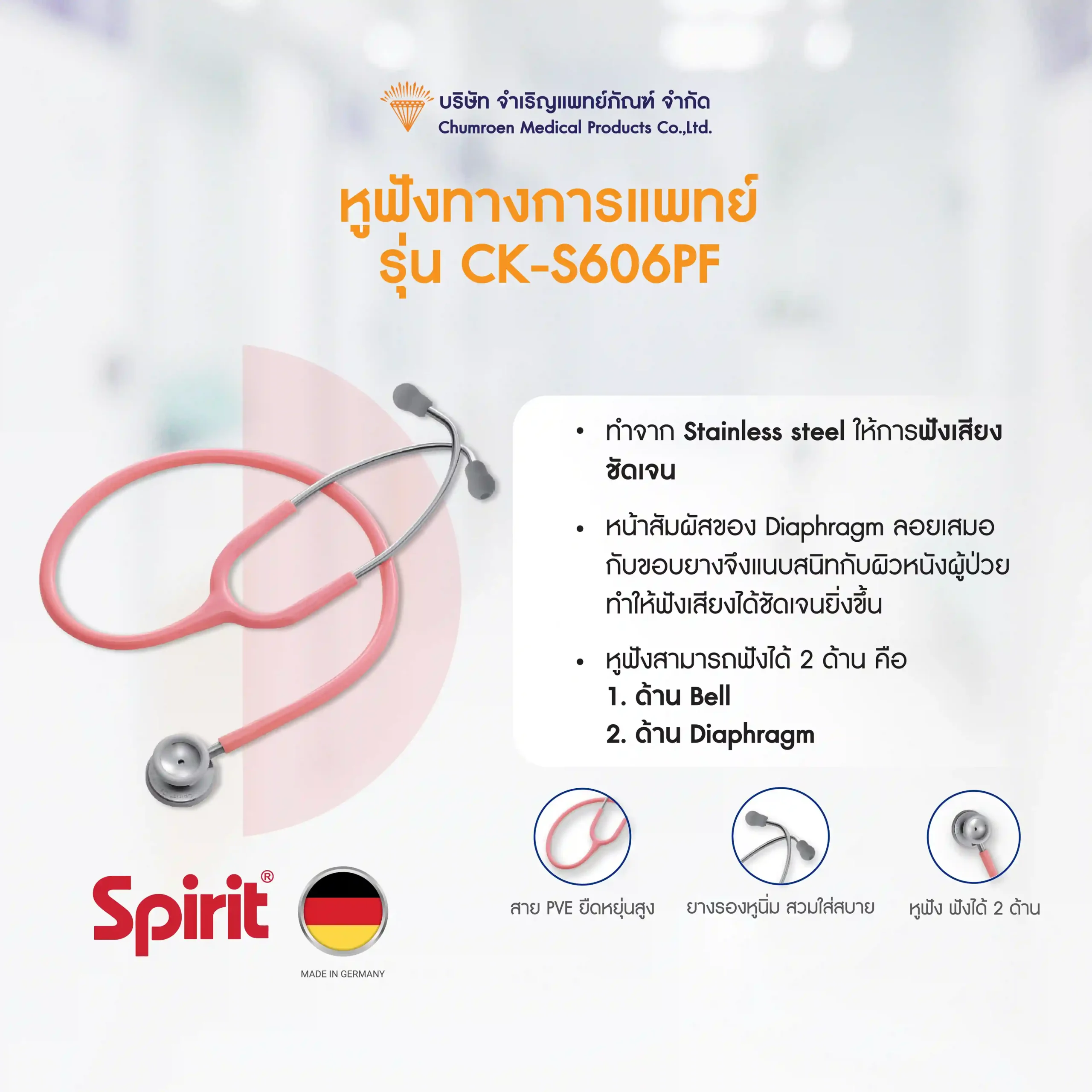 รูปภาพสไลด์ 2