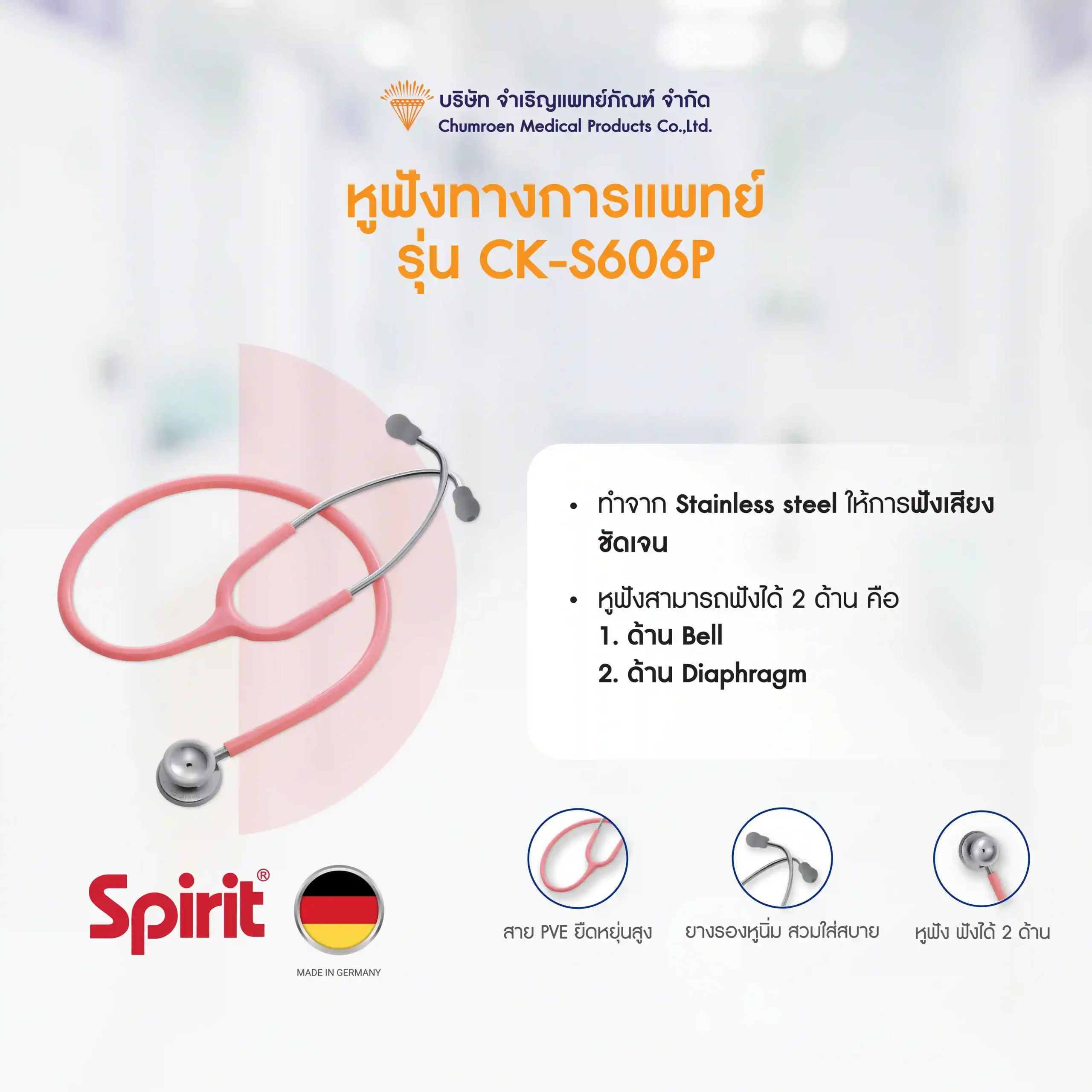 รูปภาพสไลด์ 2