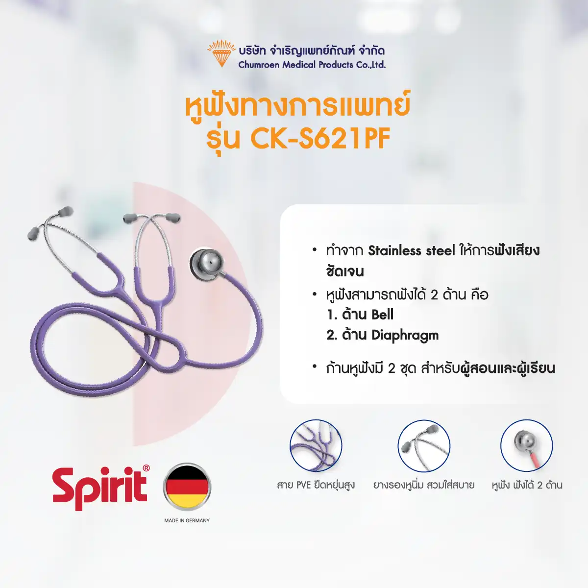 รูปภาพสไลด์ 2