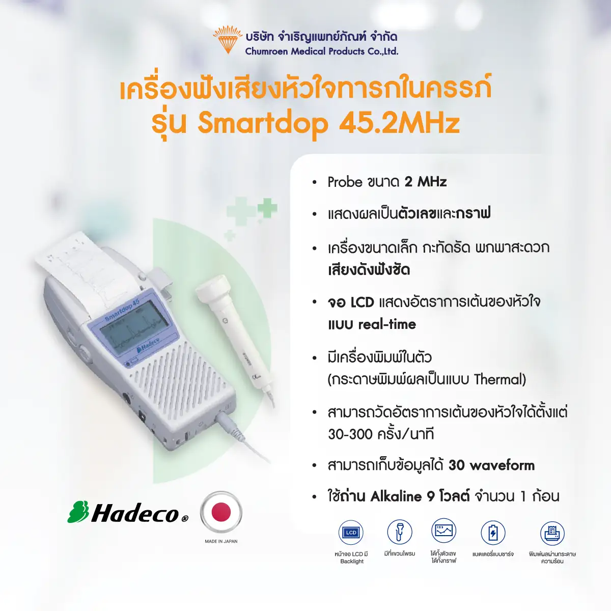 รูปภาพสไลด์ 2