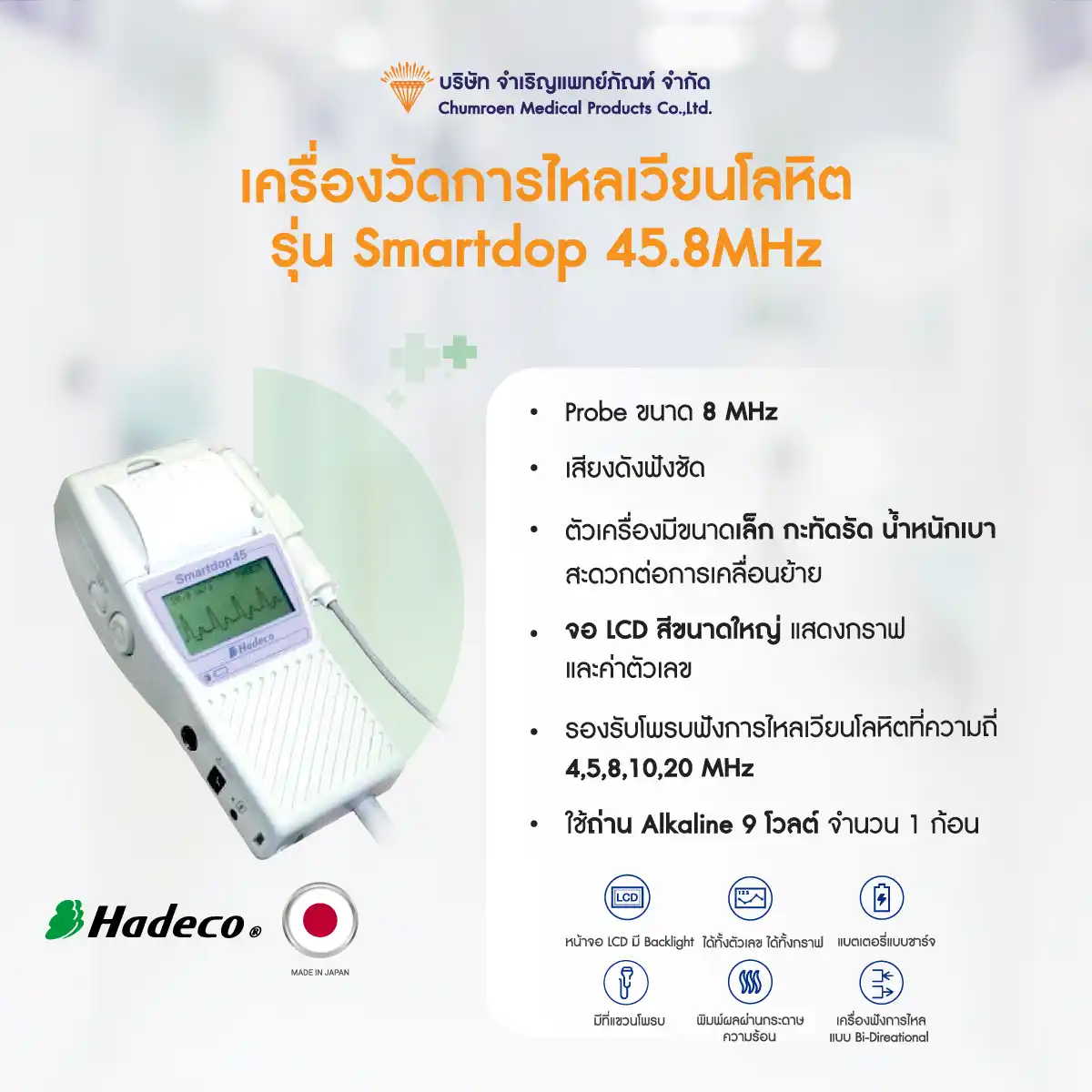 รูปภาพสไลด์ 2